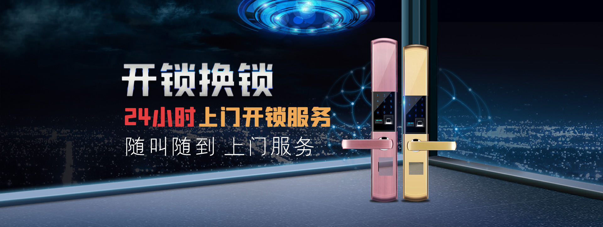 百色田阳县banner02