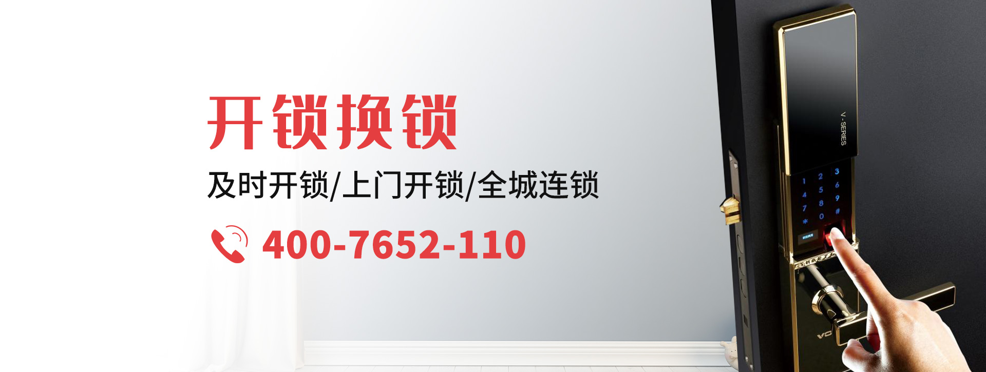 百色田阳县banner